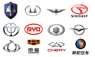 Illustration for article titled Would You Buy A Chinese Car?